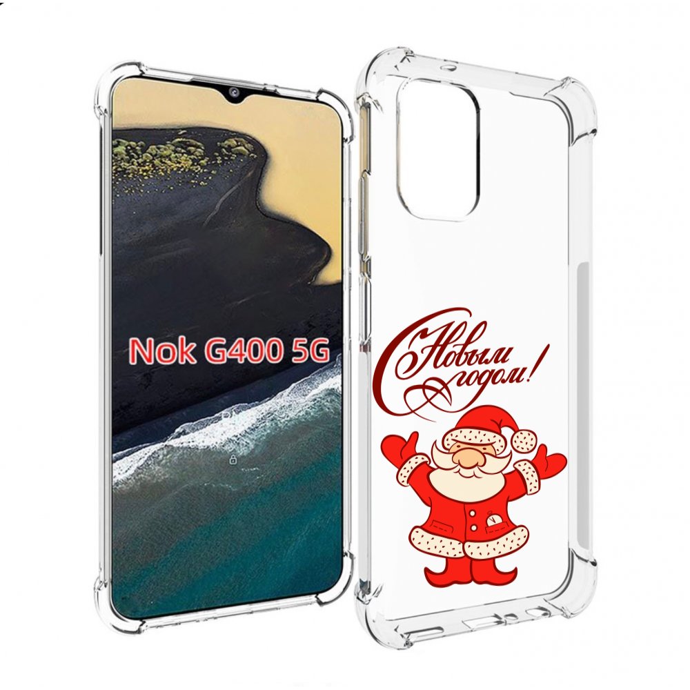 Чехол MyPads Добрый дед мороз с новым годом 2023 для Nokia G400 5G