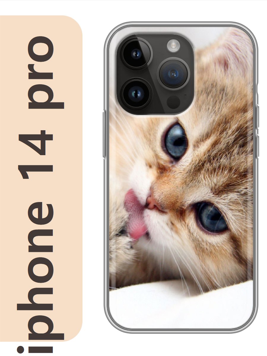 

Чехол на Apple Iphone 14 pro котенок 755, Прозрачный, Iphp14cats