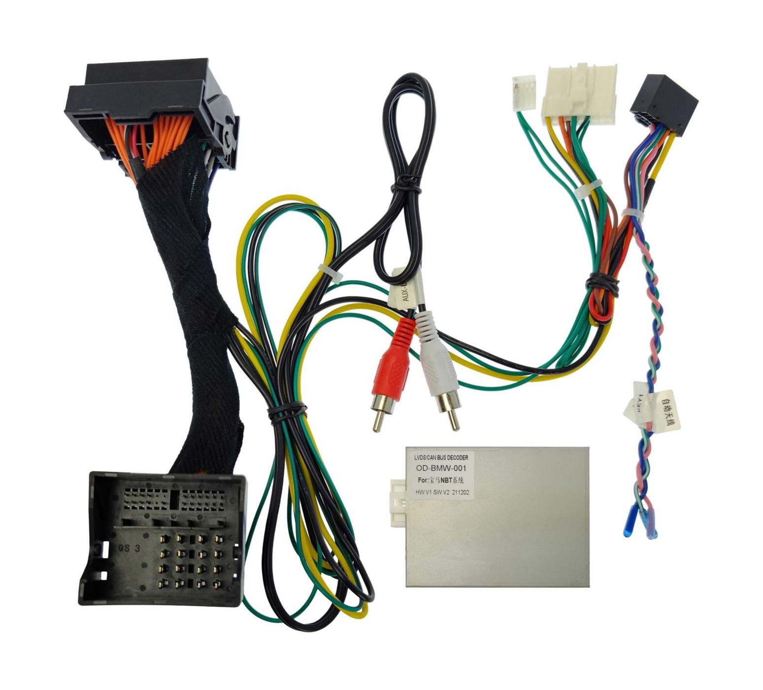 

Провод UMS Ksize WS-MTBW05 для подключения ШГУ BMW 5 2011-2016 CAN NBT, WS-MTBW05