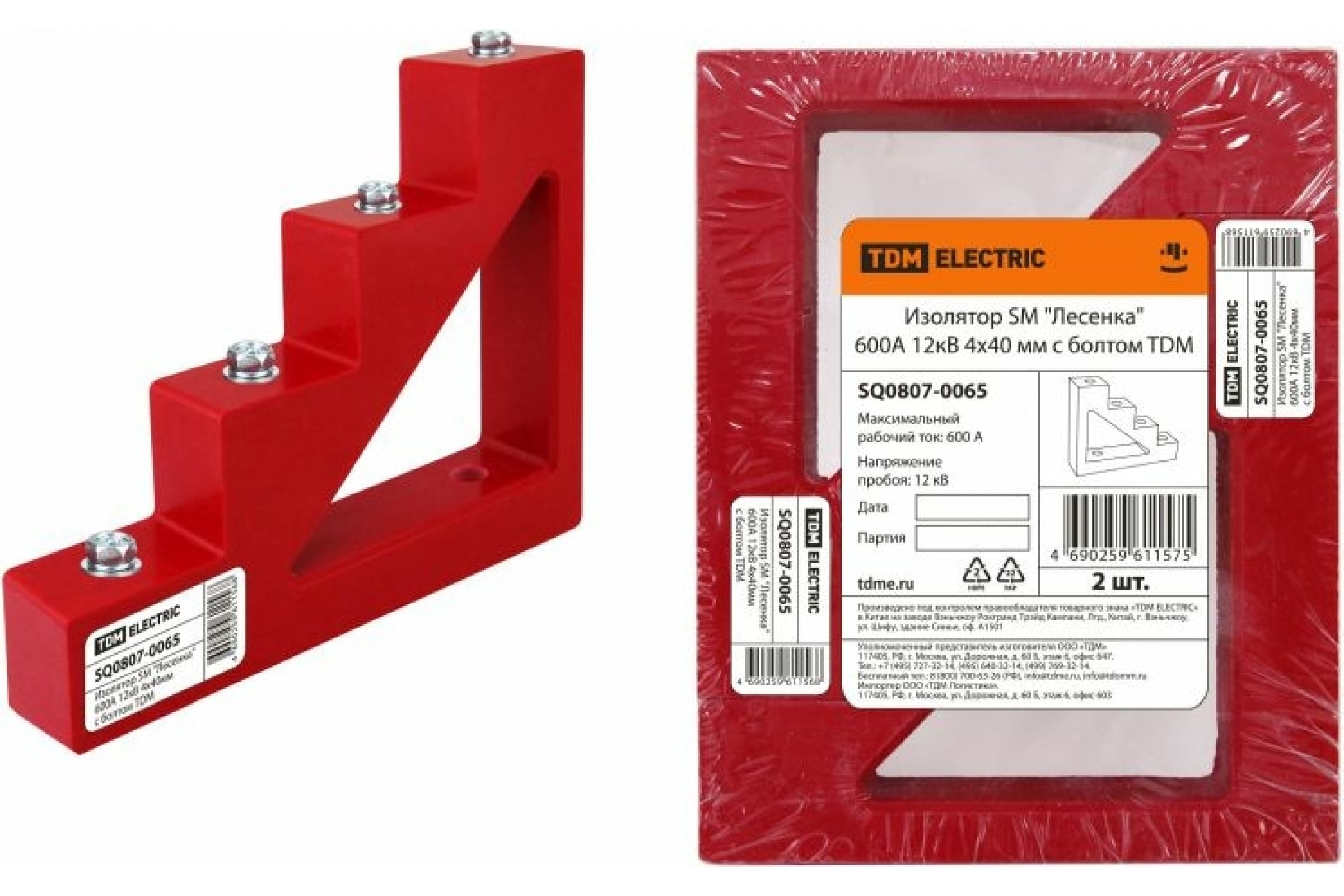 фото Изолятор sm "лесенка" 600а 12кв 4х40мм с болтом tdm tdm electric