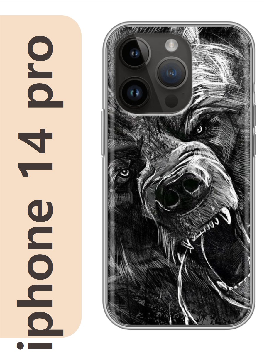 

Чехол на Apple Iphone 14 pro медведь 631, Прозрачный, Iphp14zhiv