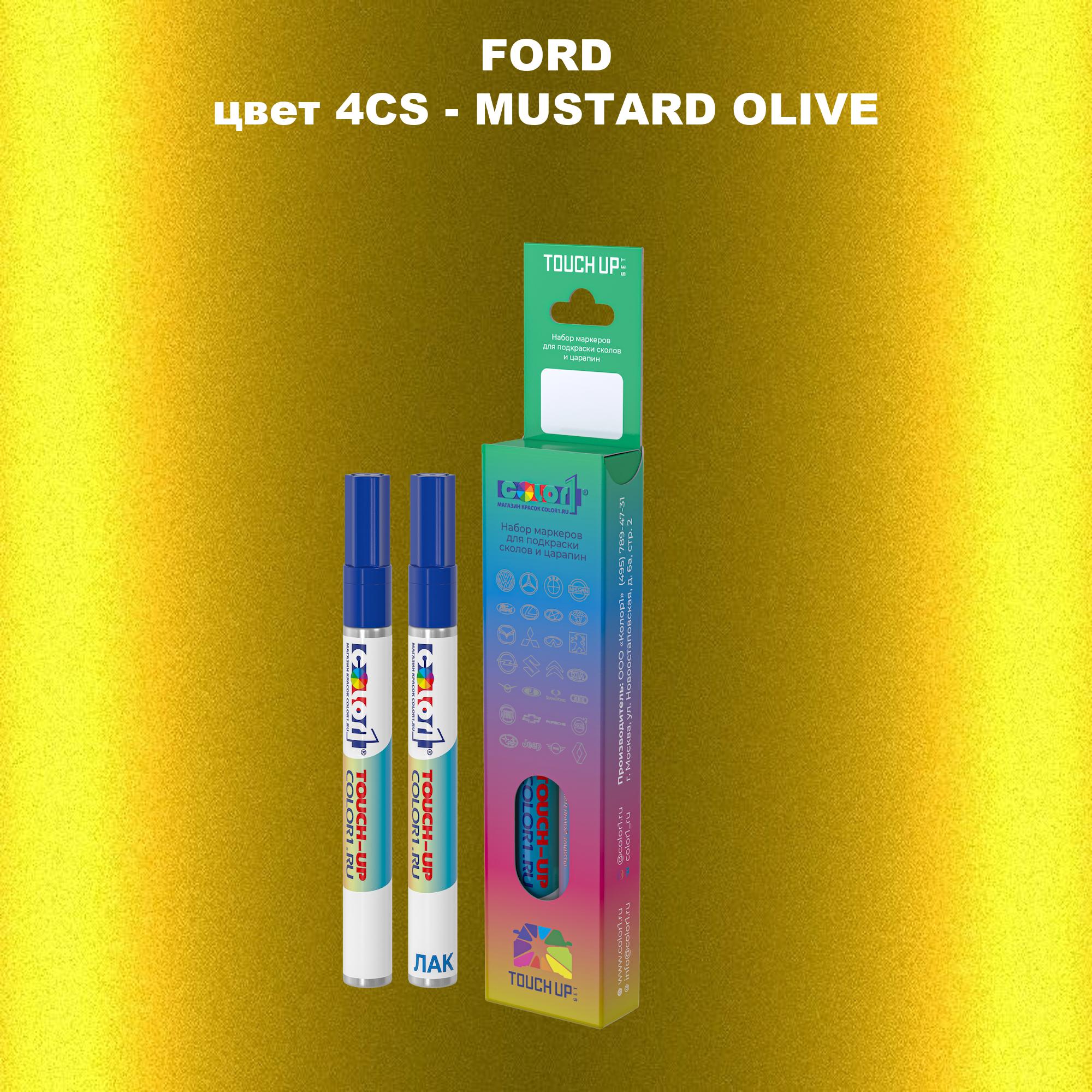 

Маркер с краской COLOR1 для FORD, цвет 4CS - MUSTARD OLIVE, Прозрачный