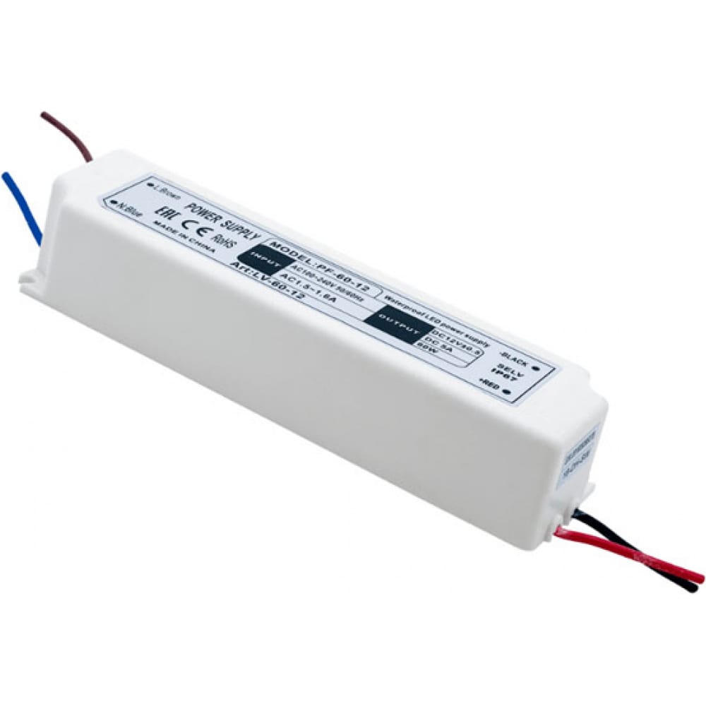 SWG Блок Питания для ленты IP 67 пластик 60 W, 12V, LV-60-12 00000000102