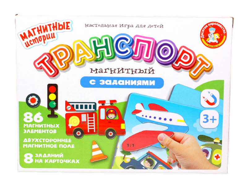 

Игра магнитная Транспорт Десятое королевство