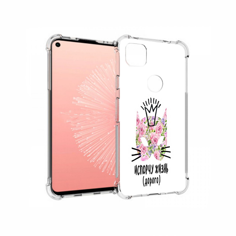 

Чехол MyPads Tocco для Google Pixel 4A испорчу жизнь дорого, Прозрачный, Tocco