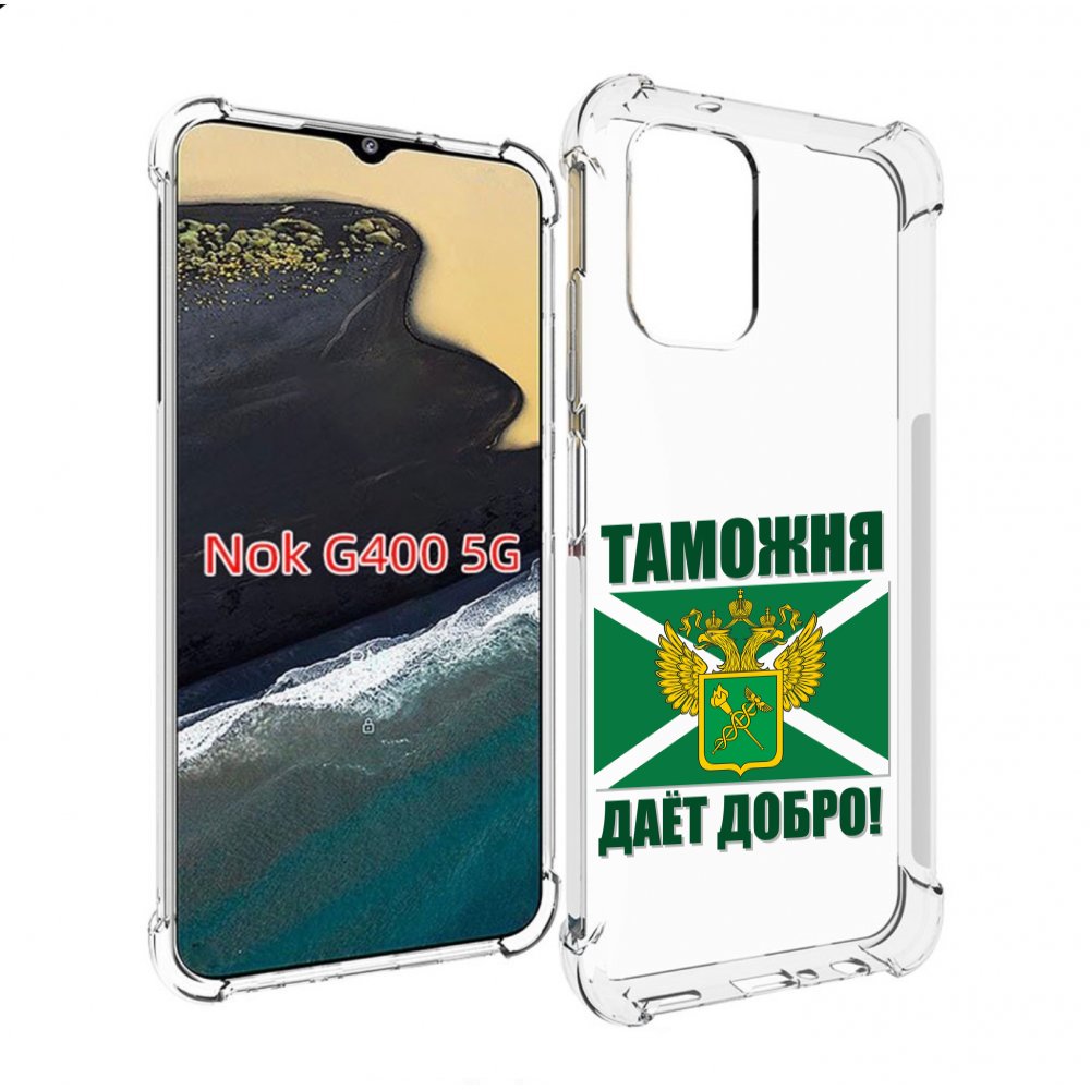 

Чехол MyPads таможня для Nokia G400 5G, Прозрачный, Tocco
