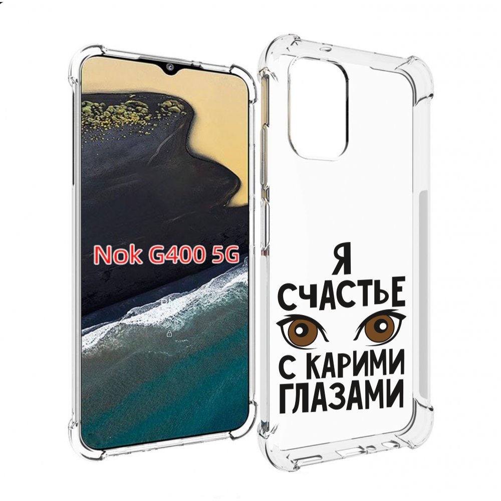 

Чехол MyPads счастье с карими глазами для Nokia G400 5G, Прозрачный, Tocco