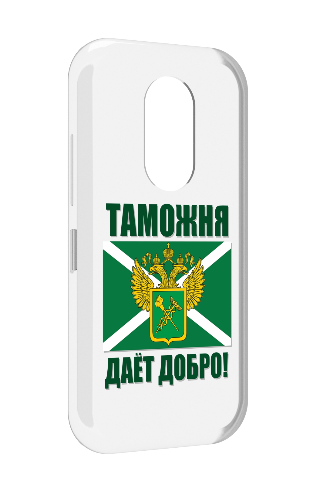 

Чехол MyPads таможня для Doogee S61 / S61 Pro, Прозрачный, Tocco