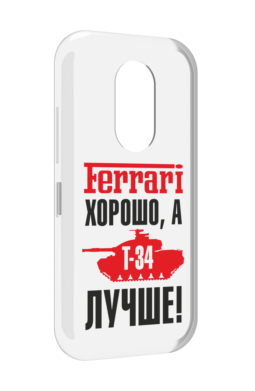 

Чехол MyPads т 34 лучше для Doogee S61 / S61 Pro, Прозрачный, Tocco
