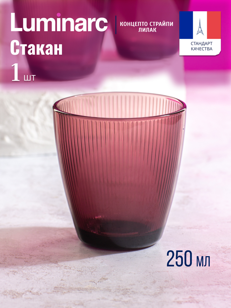 

Стакан низкий «Концепто Страйпи», стеклянный, 250 мл, цвет лилак, Красный