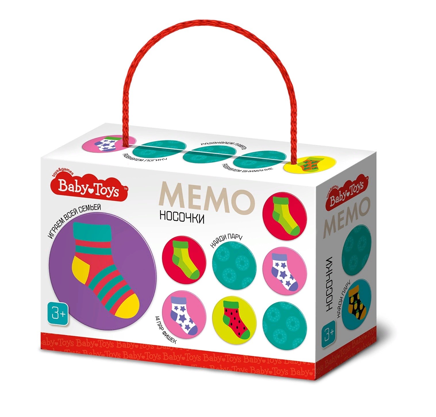 

Игра настольная Мемо. Носочки Десятое королевство