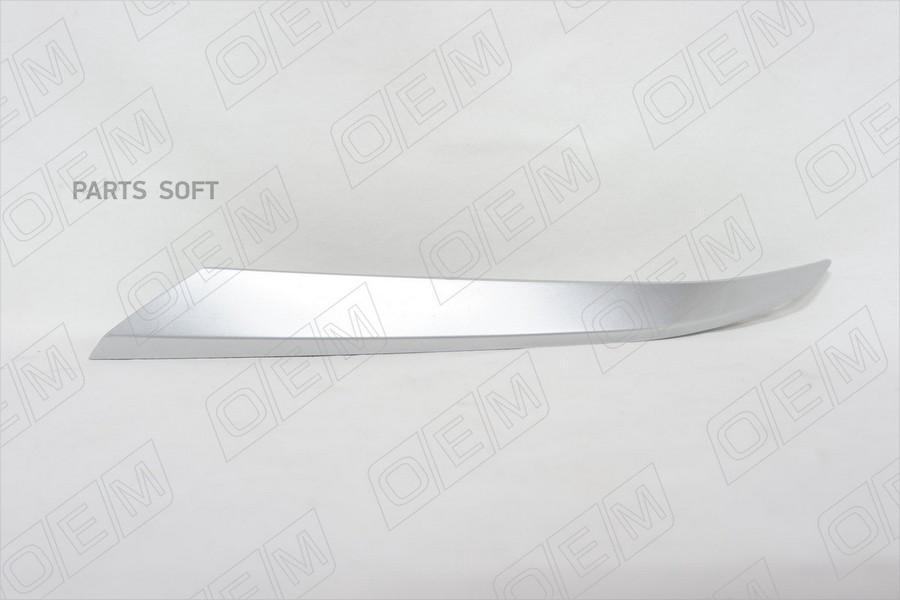 

OEM OEM1509L_Накладка под фару левая Hyundai Santa Fe 4 TM 2018-нв