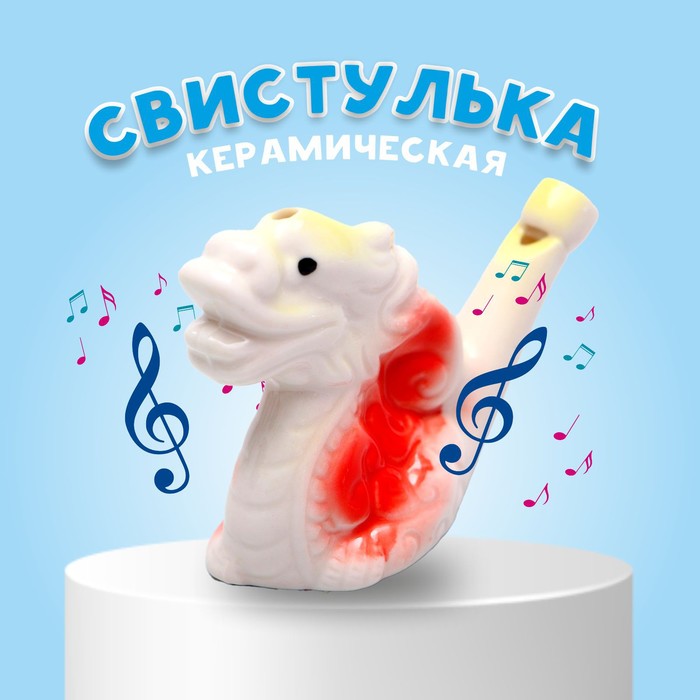 

Свистулька керамическая Дракон 3x10x6 см