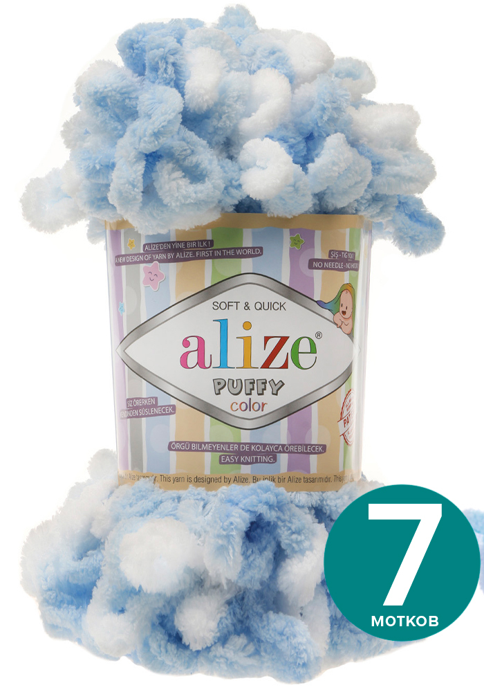 

Пряжа Alize Puffy Color - 5865, 100г x 9м - 7 шт / Ализе Пуффи Колор - разноцветная пряжа, Разноцветный, klubоk.club_Puffу Cоlor