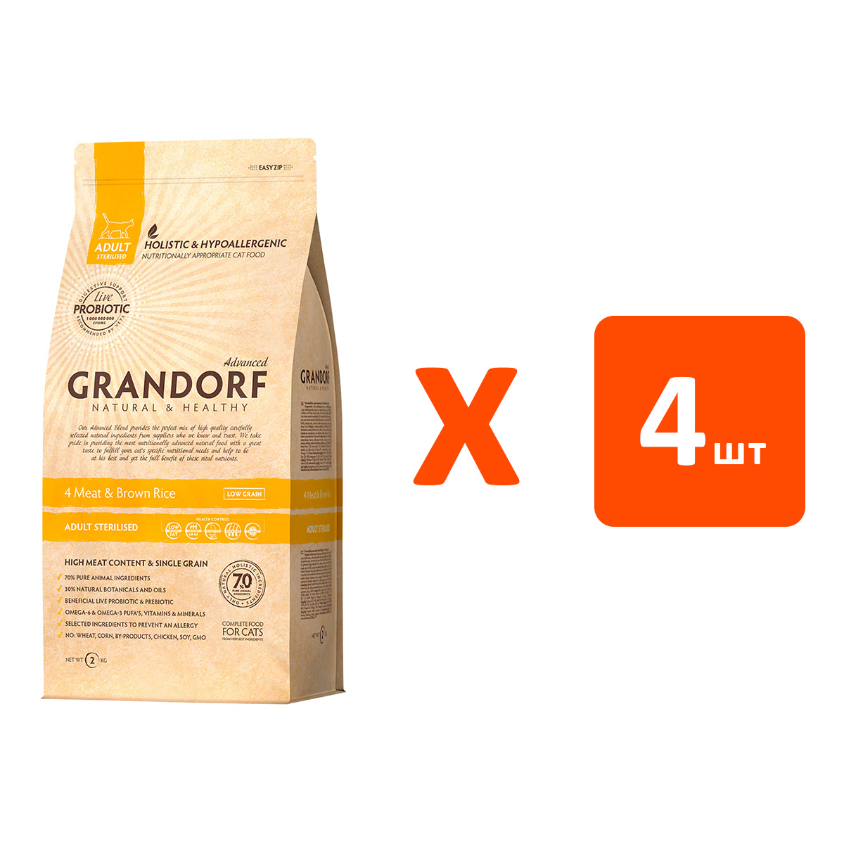 

GRANDORF GRANDORF CAT LIVING PROBIOTICS 4 MEAT & RICE STERILISED низкозерновой с живыми пр