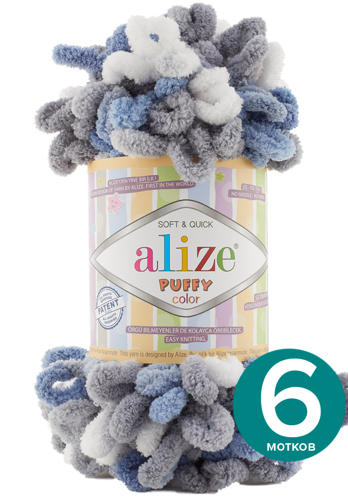 

Пряжа Alize Puffy Color - 6075, 100г x 9м - 6 шт / Ализе Пуффи Колор - разноцветная пряжа, Разноцветный, klubоk.club_Puffу Cоlor