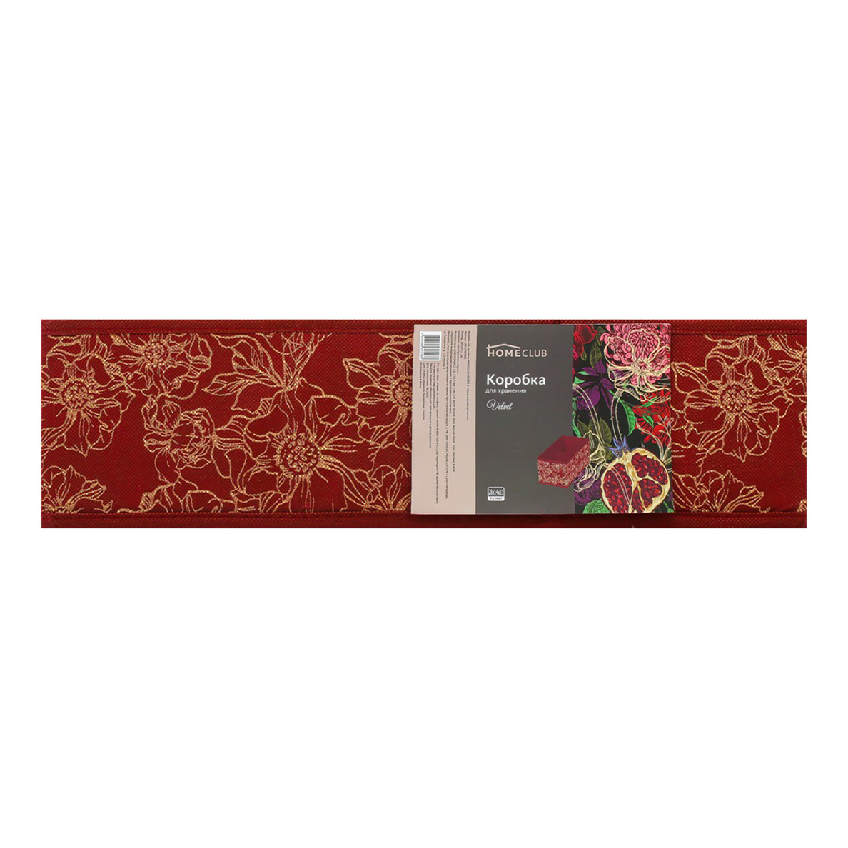 

Коробка для хранения Homeclub LEN-1707005 28 х 14 х 11 см в ассортименте