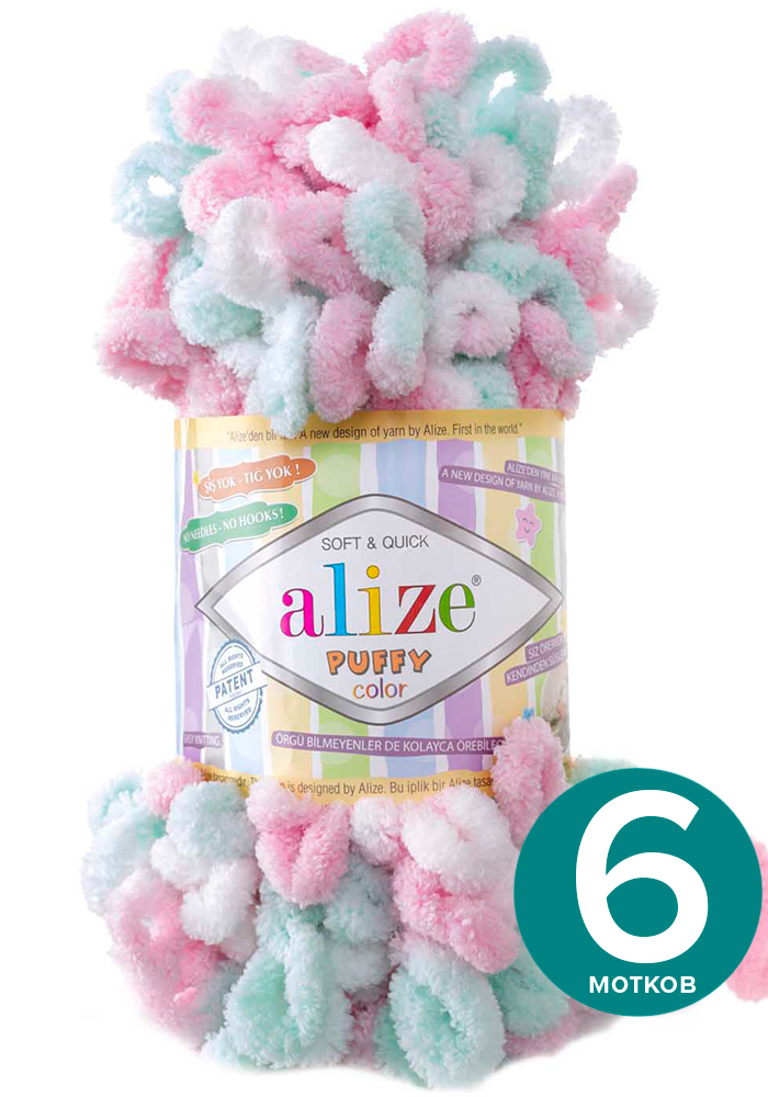 

Пряжа Alize Puffy Color - 6052, 100г x 9м - 6 шт / Ализе Пуффи Колор - разноцветная пряжа, Разноцветный, klubоk.club_Puffу Cоlor