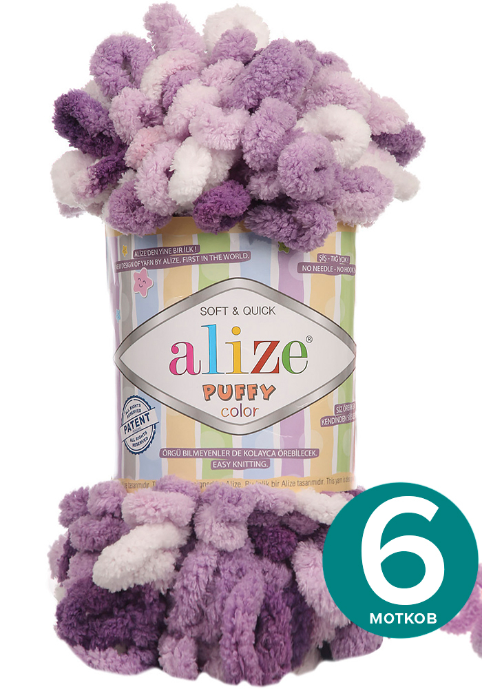 

Пряжа Alize Puffy Color - 5923, 100г x 9м - 6 шт / Ализе Пуффи Колор - разноцветная пряжа, Разноцветный, klubоk.club_Puffу Cоlor