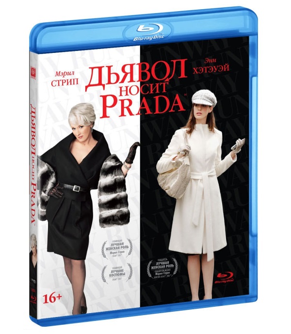 

BLU-RAY-видеодиск Медиа Дьявол носит Прада