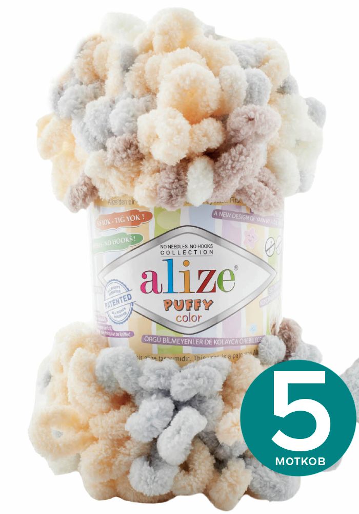 

Пряжа Alize Puffy Color - 6463, 100г x 9м - 5 шт / Ализе Пуффи Колор - разноцветная пряжа, Разноцветный, klubоk.club_Puffу Cоlor