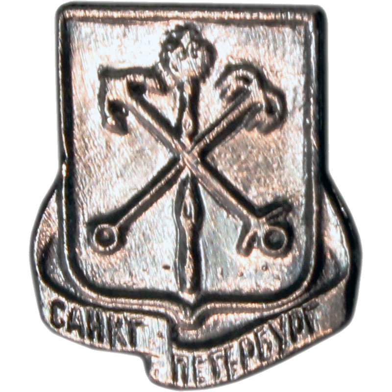 

Ниена Значок "Герб Санкт-Петербурга" из олова
