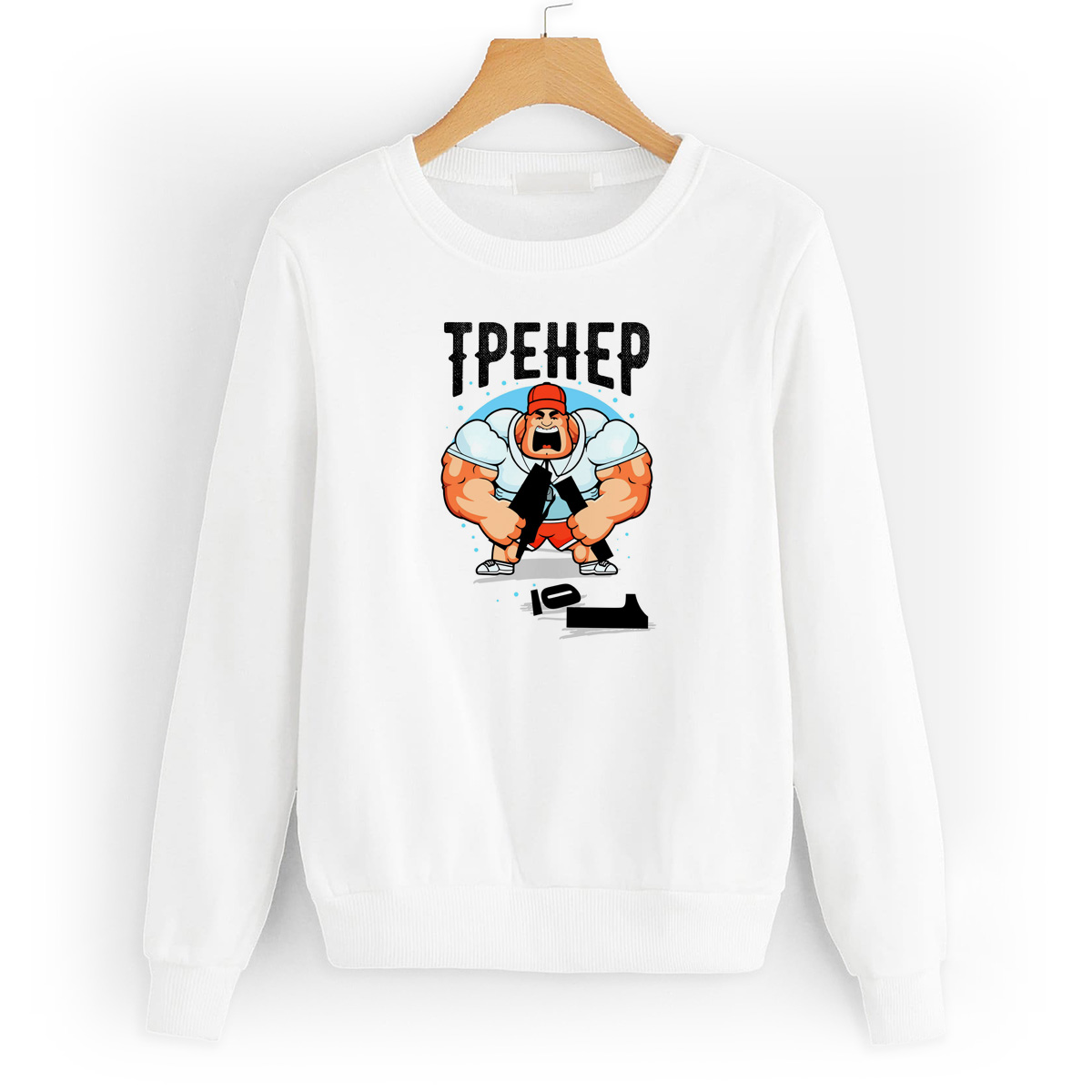 

Свитшот белый CoolPodarok Тренер 01, 6W043633