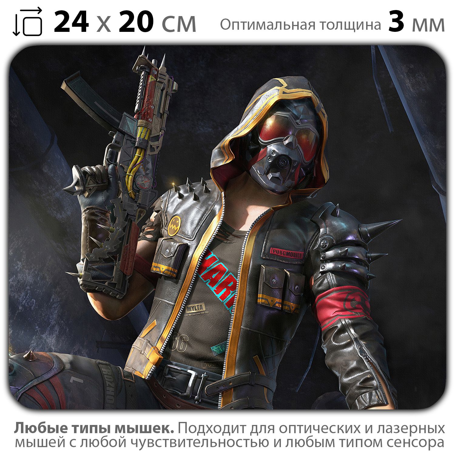 

Коврик для мыши NoBrand PAD03000723