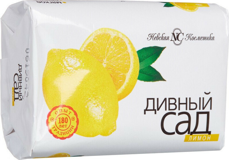 Мыло туалетное 90г ДИВНЫЙ САД Лимон, 6 шт.