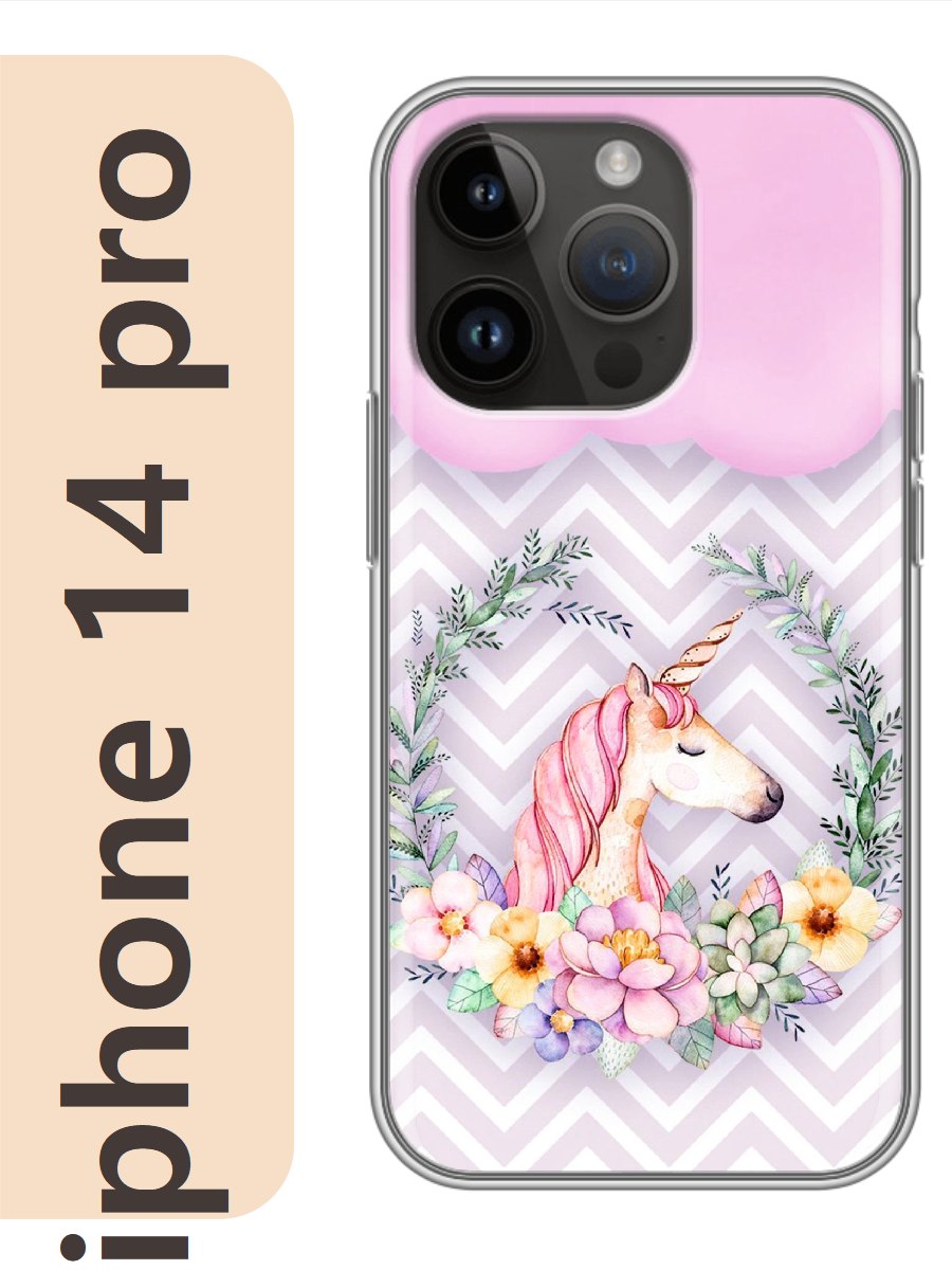 

Чехол на Apple Iphone 14 pro единорог 534, Прозрачный, Iphp14erog