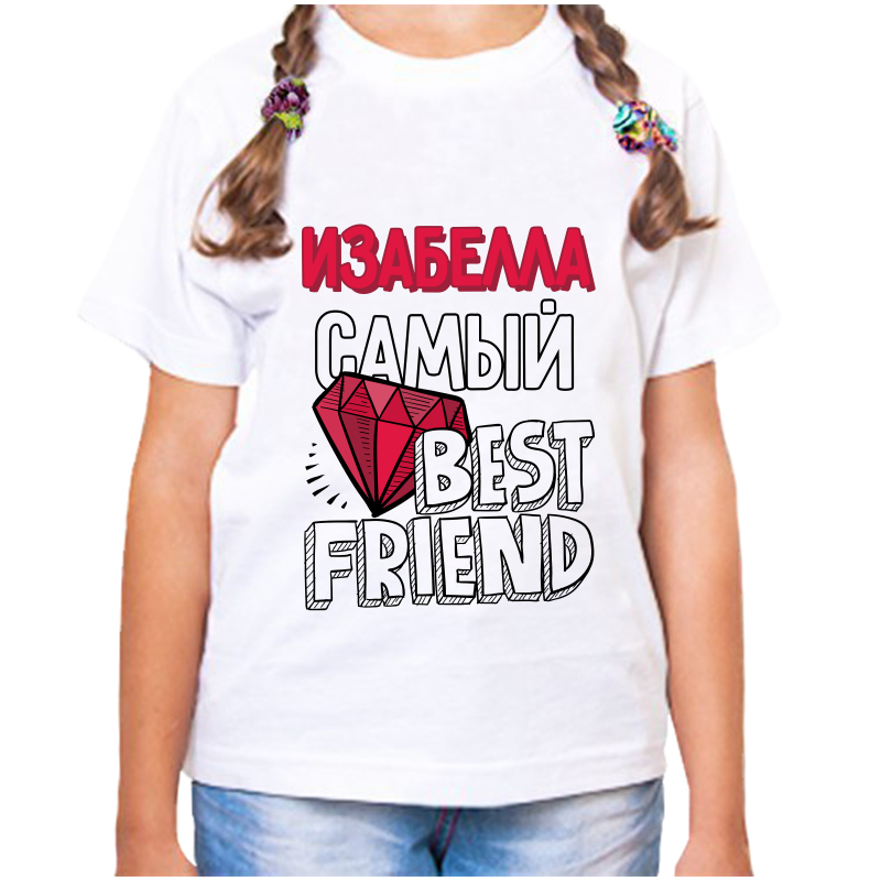 

Футболка девочке белая 26 р-р изабелла самый best friends, Белый, fdd_Izabella_samyy_best_friends_