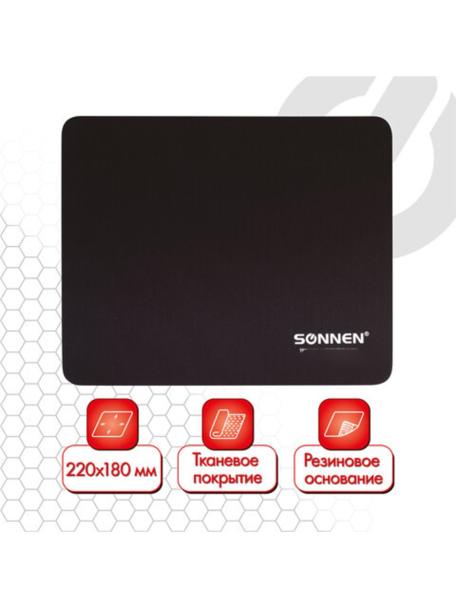 

Коврик для мыши Sonnen BLACK (s-513309-2), Черный, BLACK