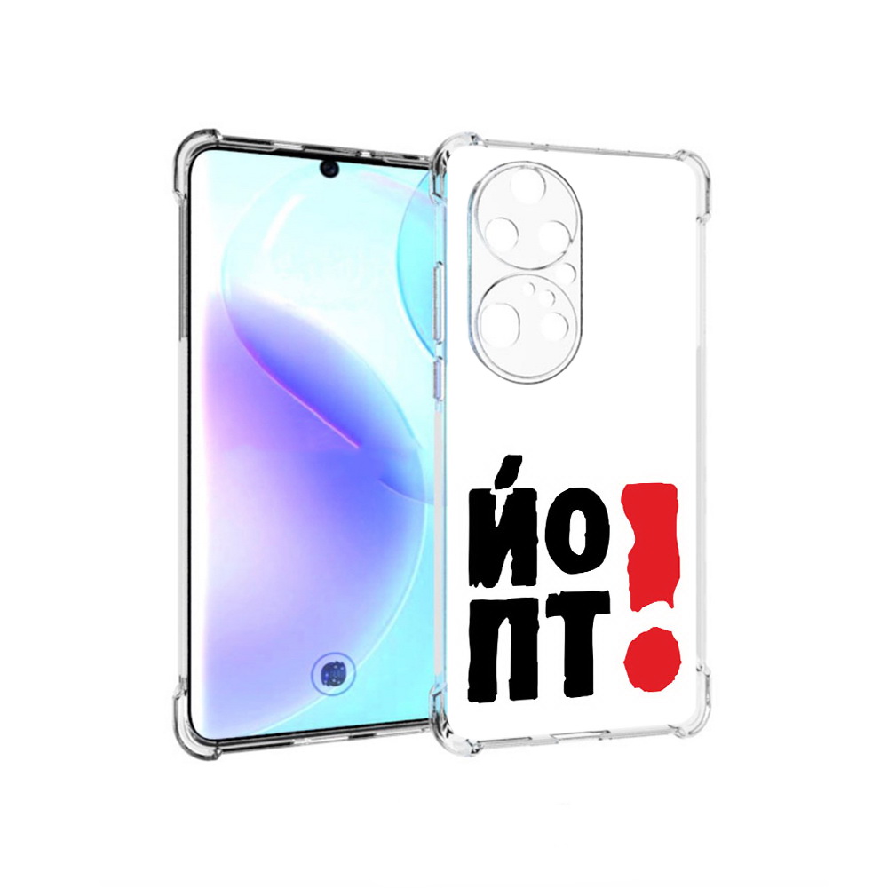 

Чехол MyPads Tocco для Huawei P50 Pro надписть абстракция, Прозрачный, Tocco