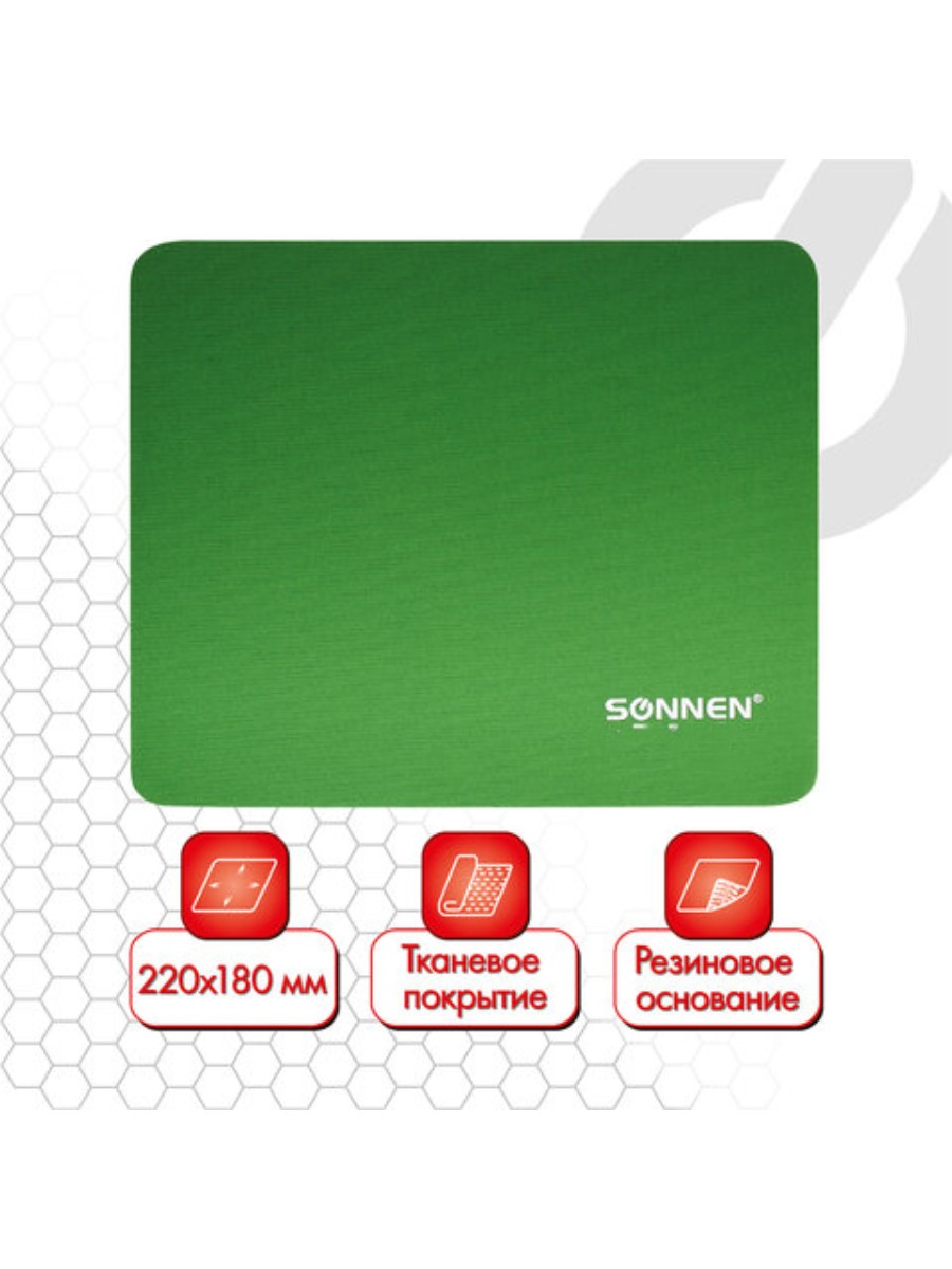 

Коврик для мыши Sonnen GREEN (s-513305-2), Зеленый, GREEN