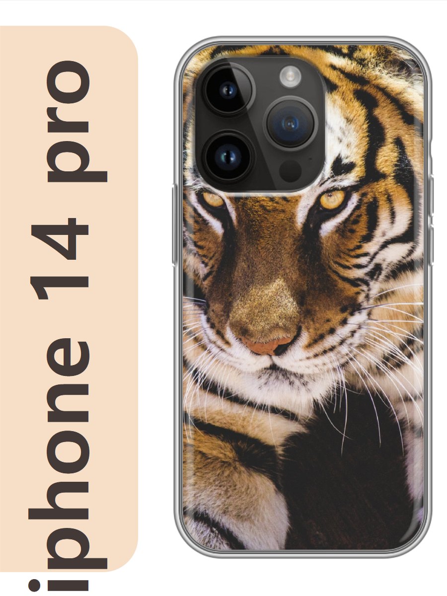 

Чехол на Apple Iphone 14 pro тигр 466, Прозрачный, Iphp14zhiv