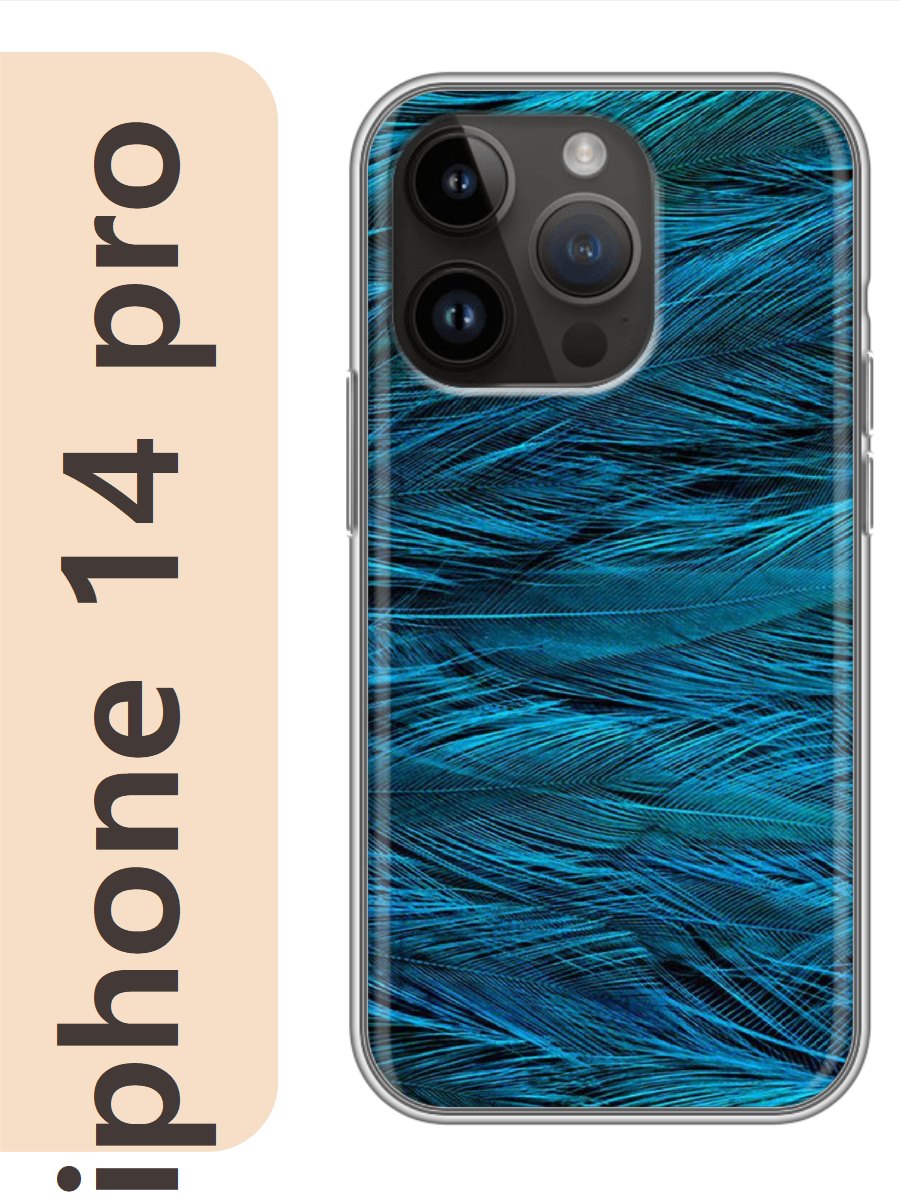

Чехол на Apple Iphone 14 pro перья 465, Прозрачный, Iphp14rzne