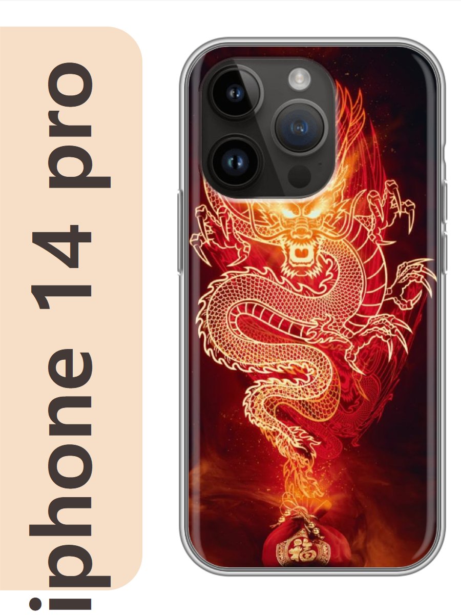 

Чехол на Apple Iphone 14 pro дракон 457, Прозрачный, Iphp14rzne