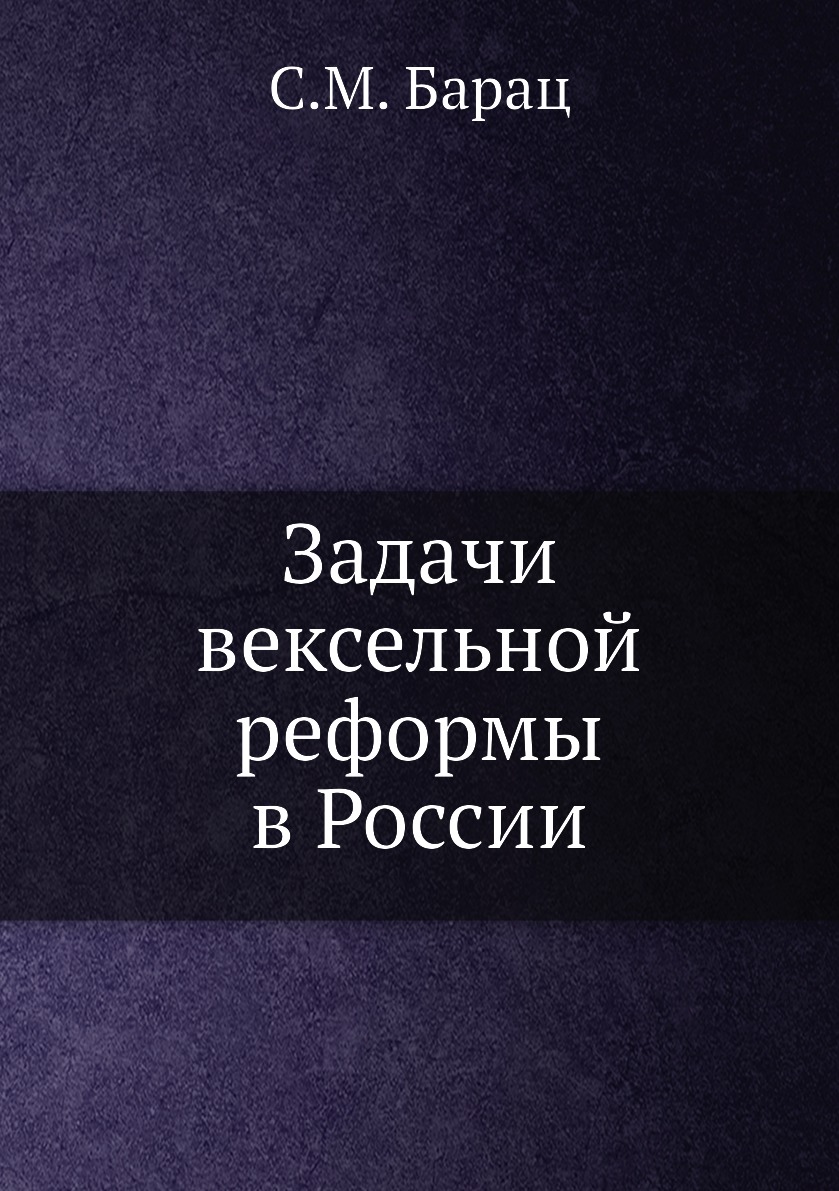 Учение оригена. Болотов учение Оригена. Ориген Адамант. Диалоги Оригена книга.