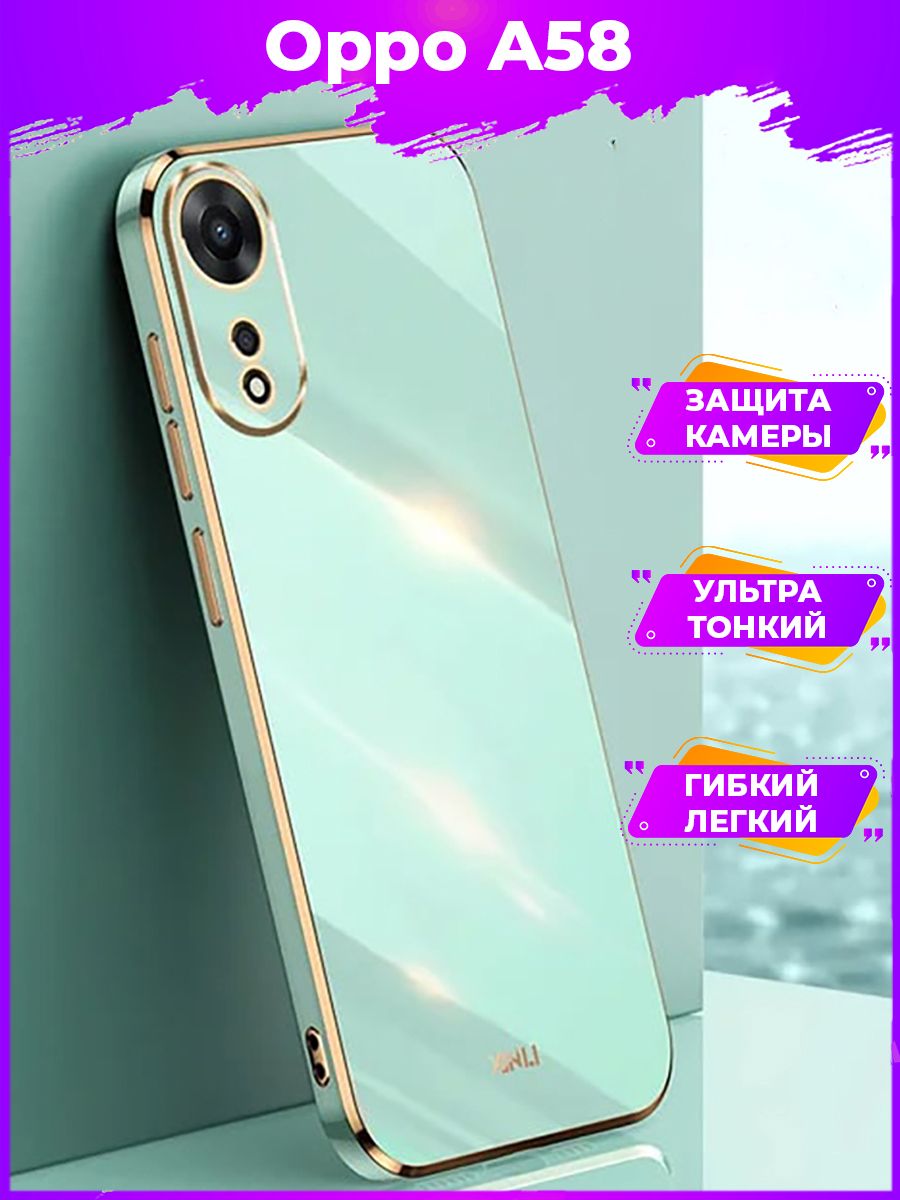 

Чехол для смартфона Oppo A58 Зеленый