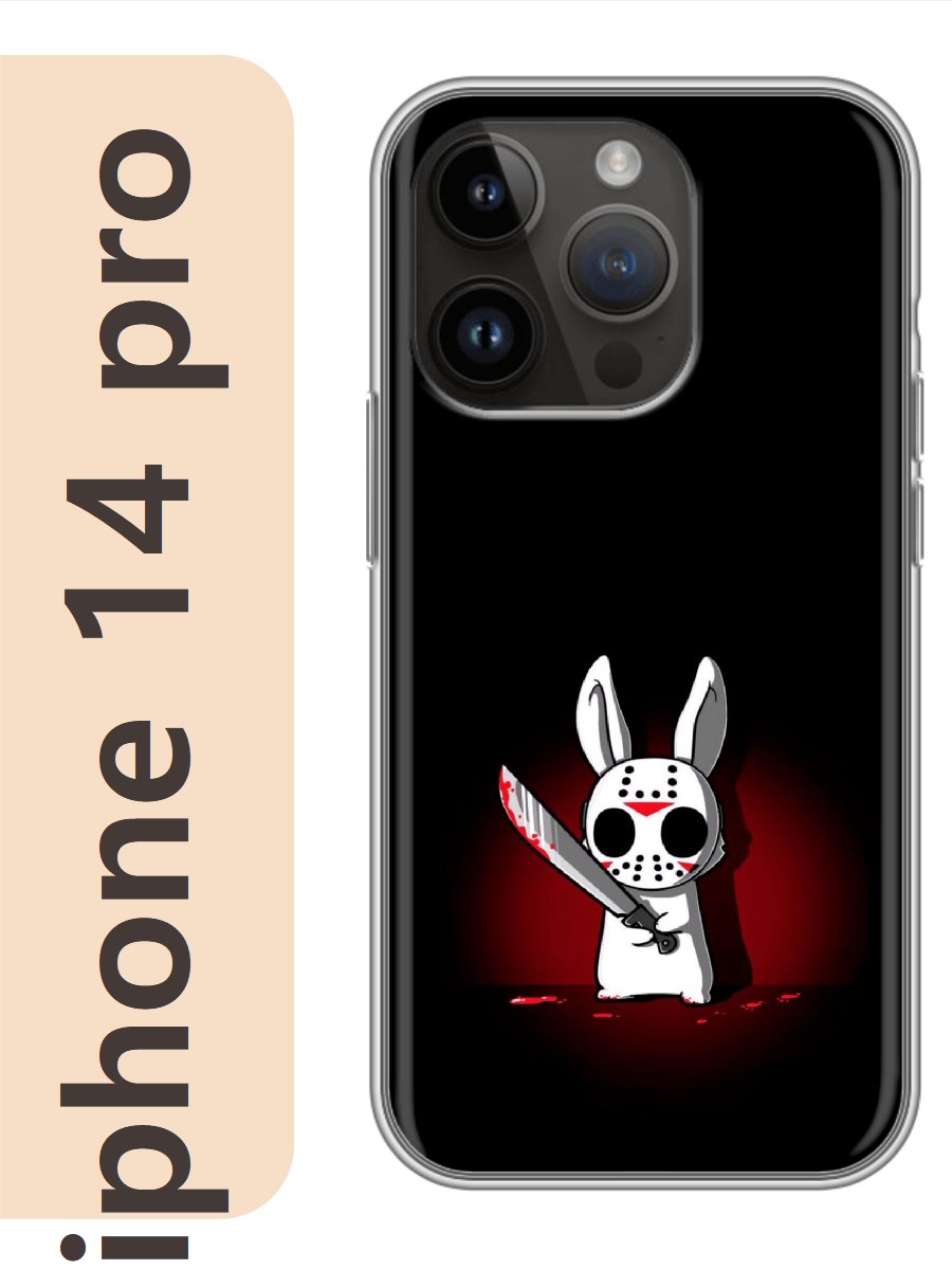 

Чехол на Apple Iphone 14 pro заяц маньяк 427, Прозрачный, Iphp14rzne