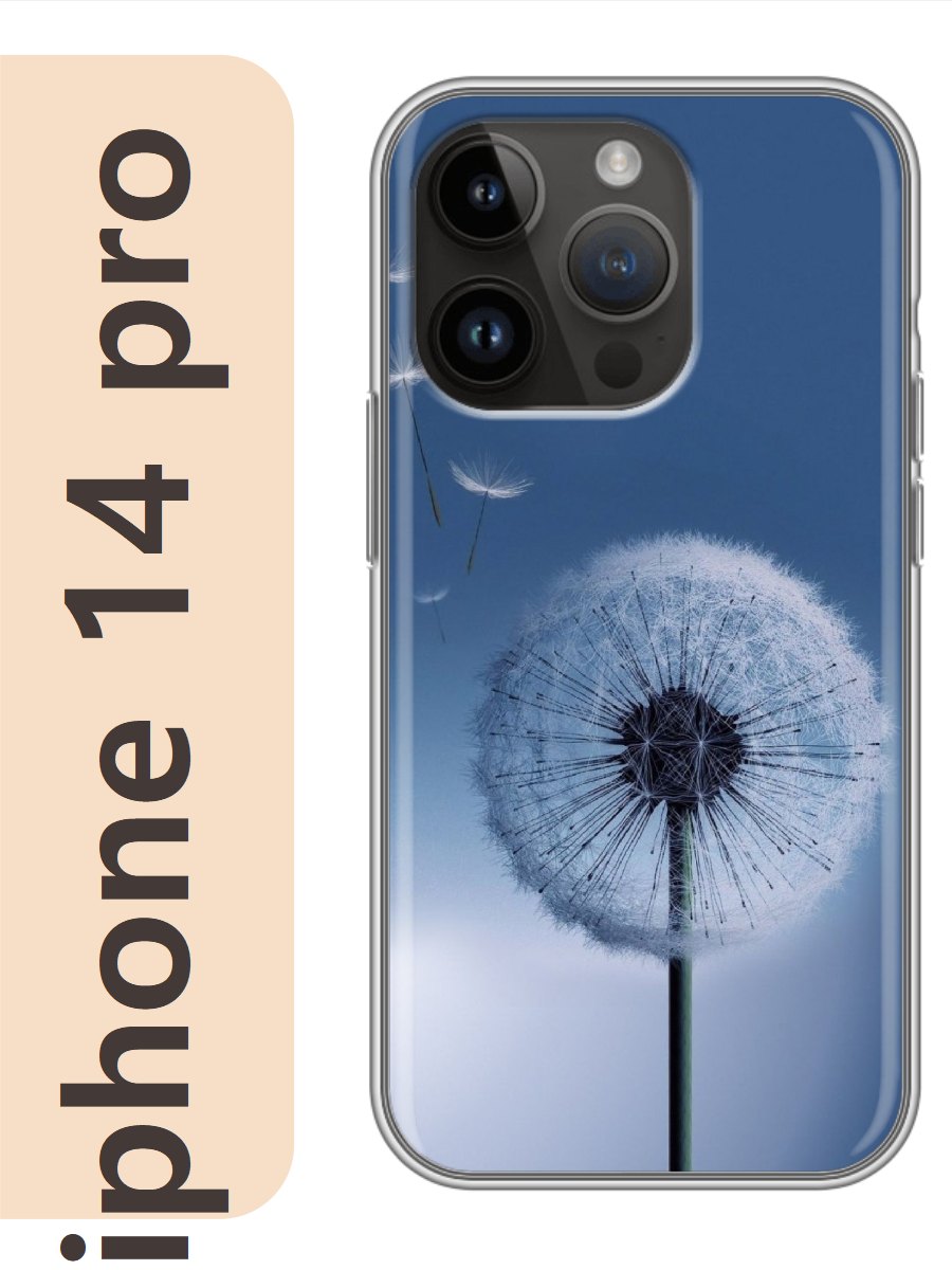 

Чехол на Apple Iphone 14 pro одуванчик 400, Прозрачный, Iphp14flws