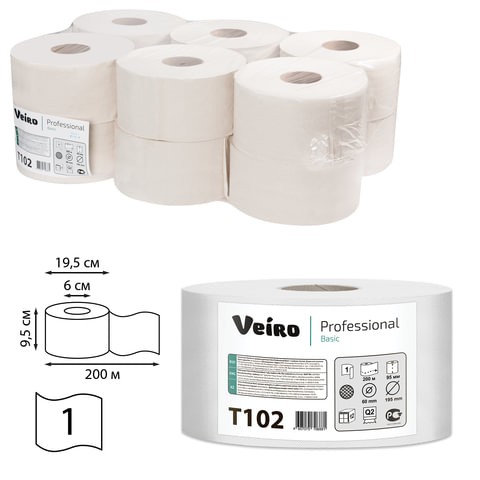 Купить Бумага туалетная VEIRO 200 м, Professional (Система T2), КОМПЛЕКТ 12 шт., Basic