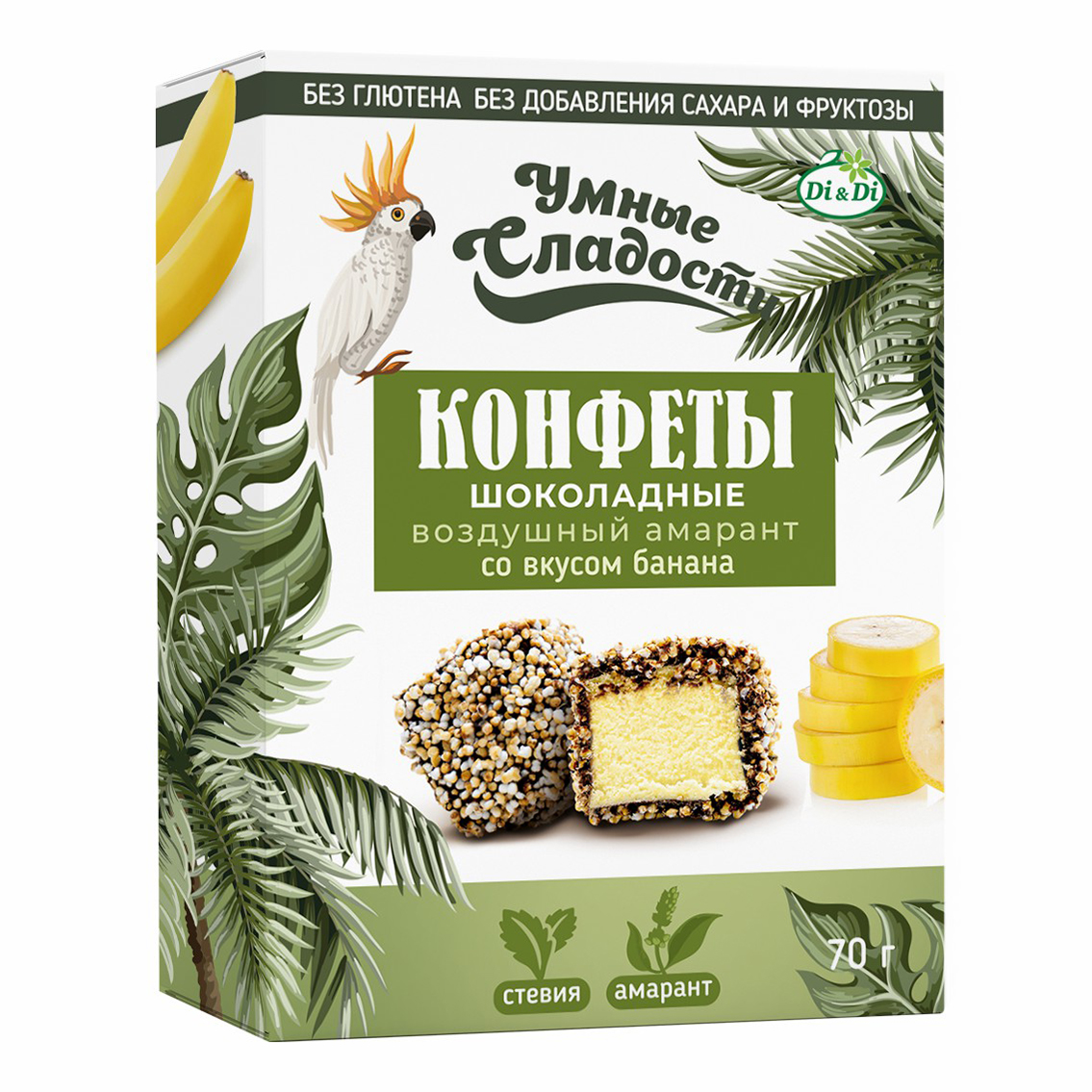 Умные конфеты