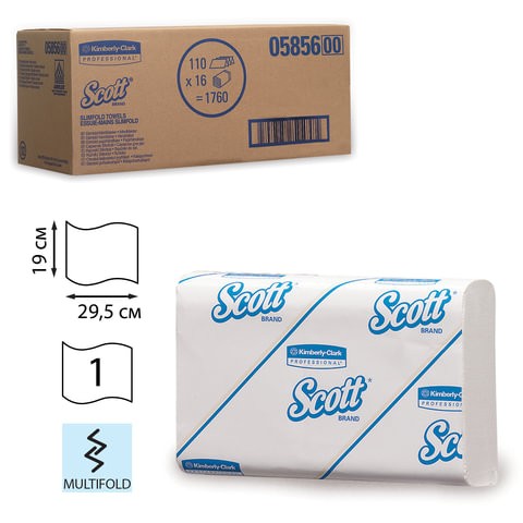 Полотенца бумажные 110 шт., KIMBERLY-CLARK Scott 16 шт Slimfold, белые, 29,5х19 см, М-fold