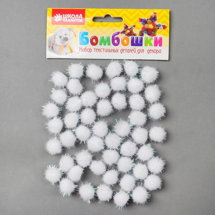 

Набор деталей для декора Бомбошки с блеском набор 50 шт, размер 1 шт: 1,5 см, цвет белый п