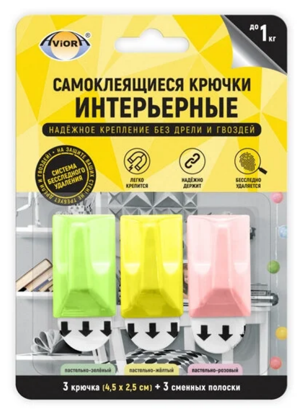 

Крючки Aviora самоклеящиеся интерьерные 3 шт