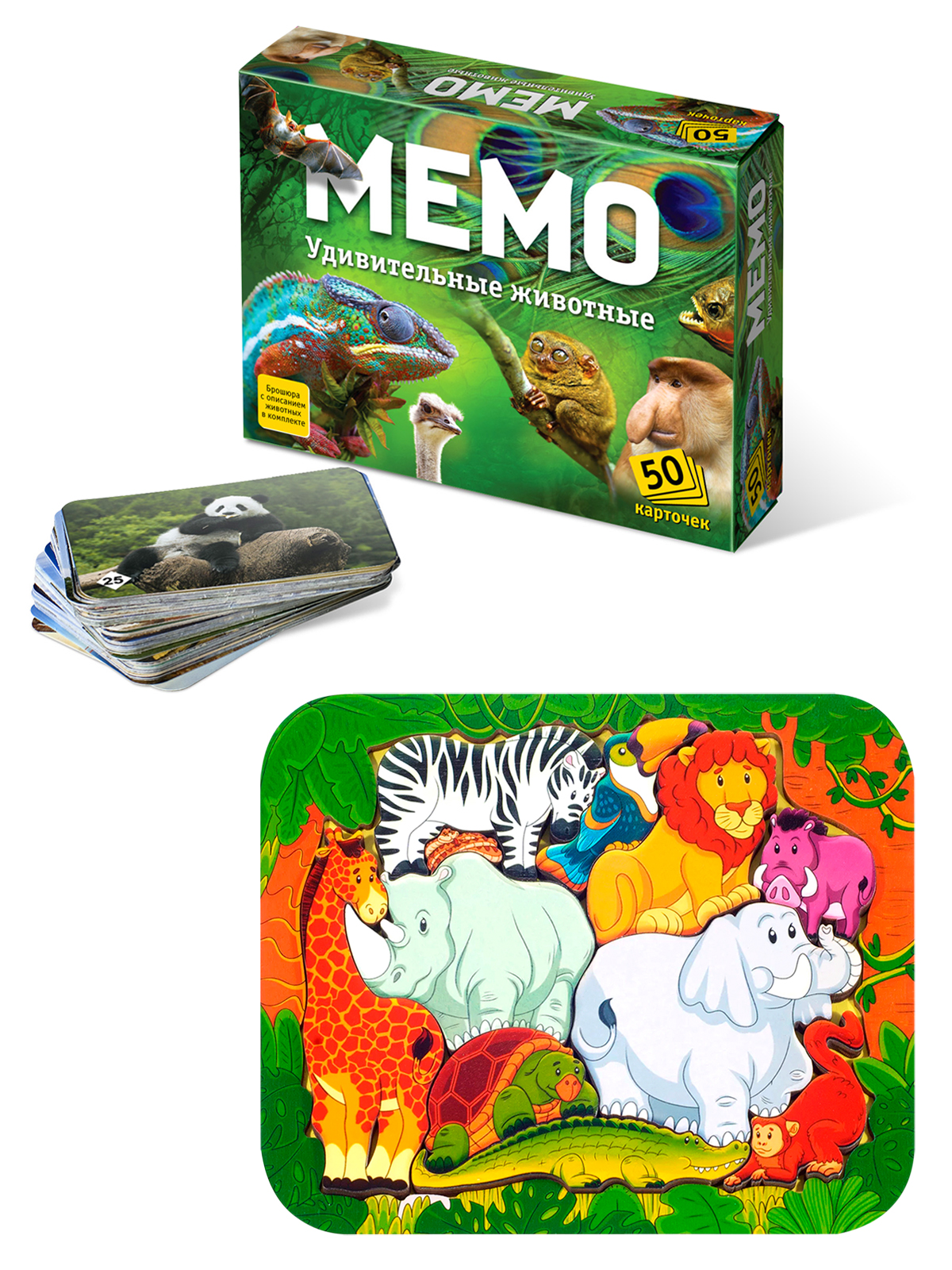 Настольные игры Нескучные игры Мемо Удивительные животные+Зоопазл пазлы для малышей Африка