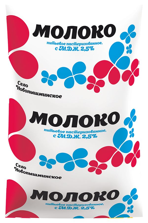 

Молоко питьевое пастеризованное 2,5% 900 мл Новопышминское Кировское
