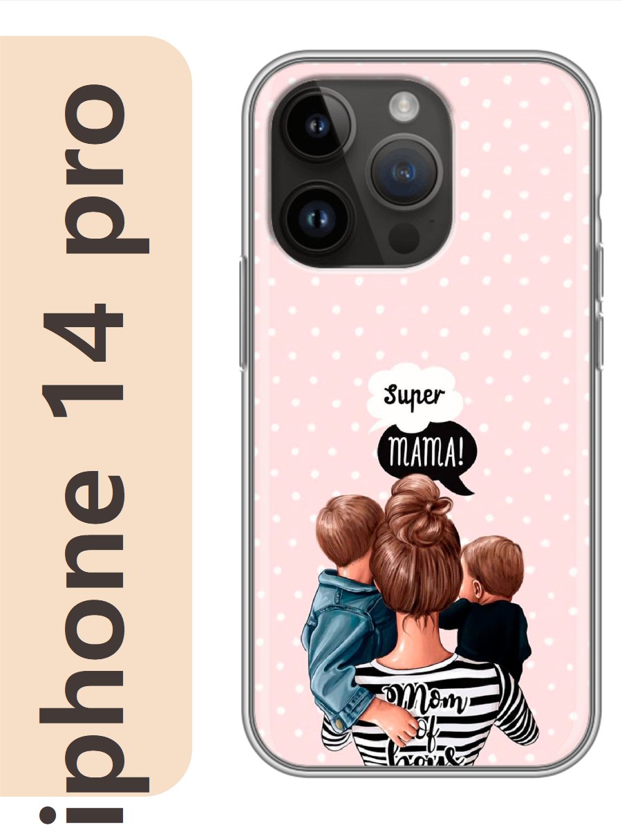 

Чехол на Apple Iphone 14 pro мамочка и дети 335, Iphp14rzne
