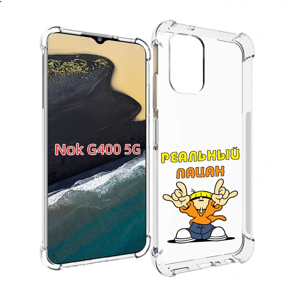 

Чехол MyPads реальный пацан для Nokia G400 5G, Прозрачный, Tocco